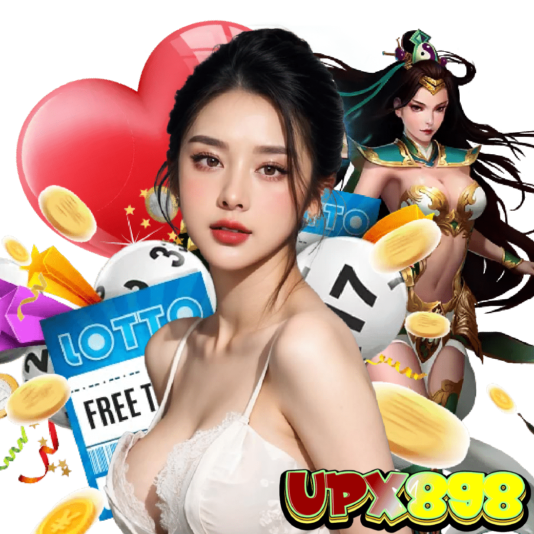 upx898 เกมลิขสิทธิ์แท้