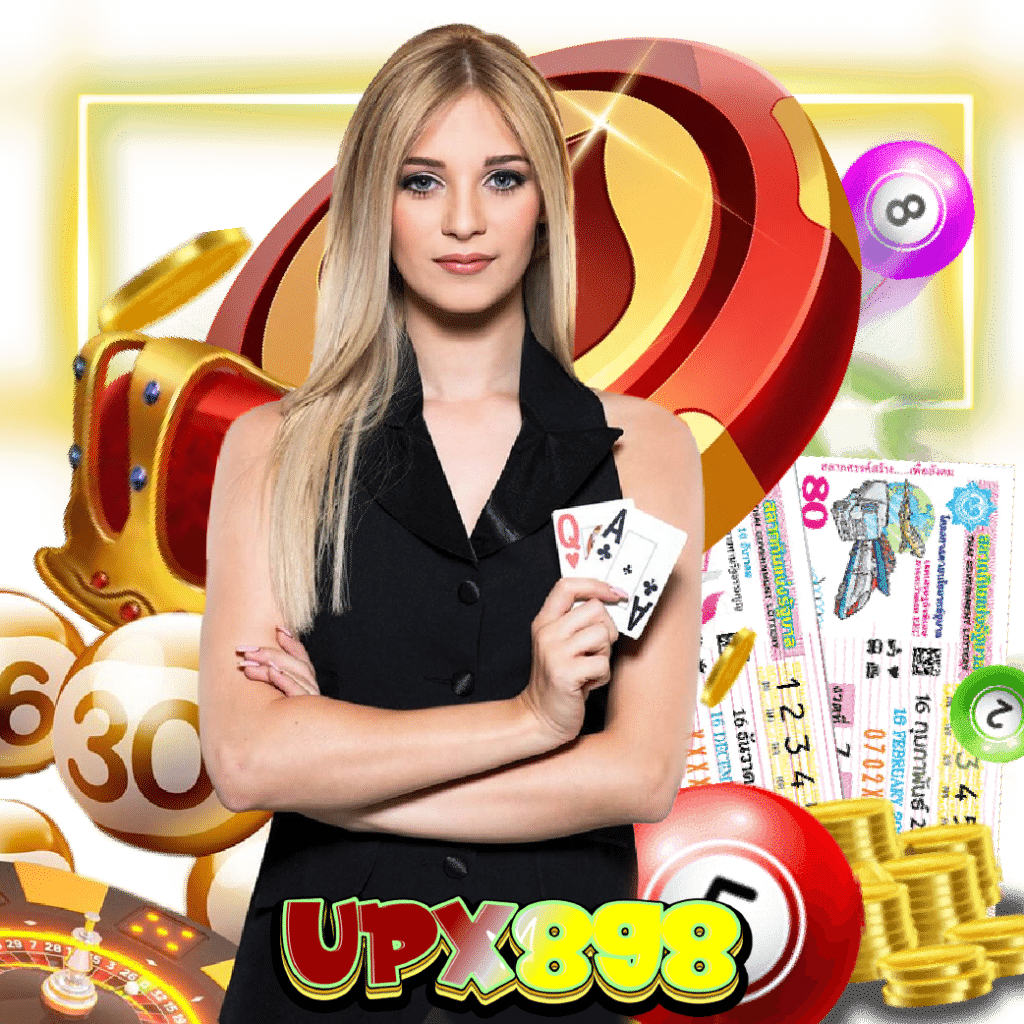 upx898 ฝากถอนออโต้